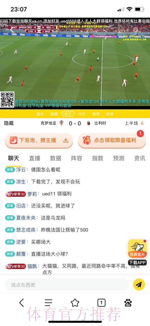 世界杯手机端投注平台精选_1