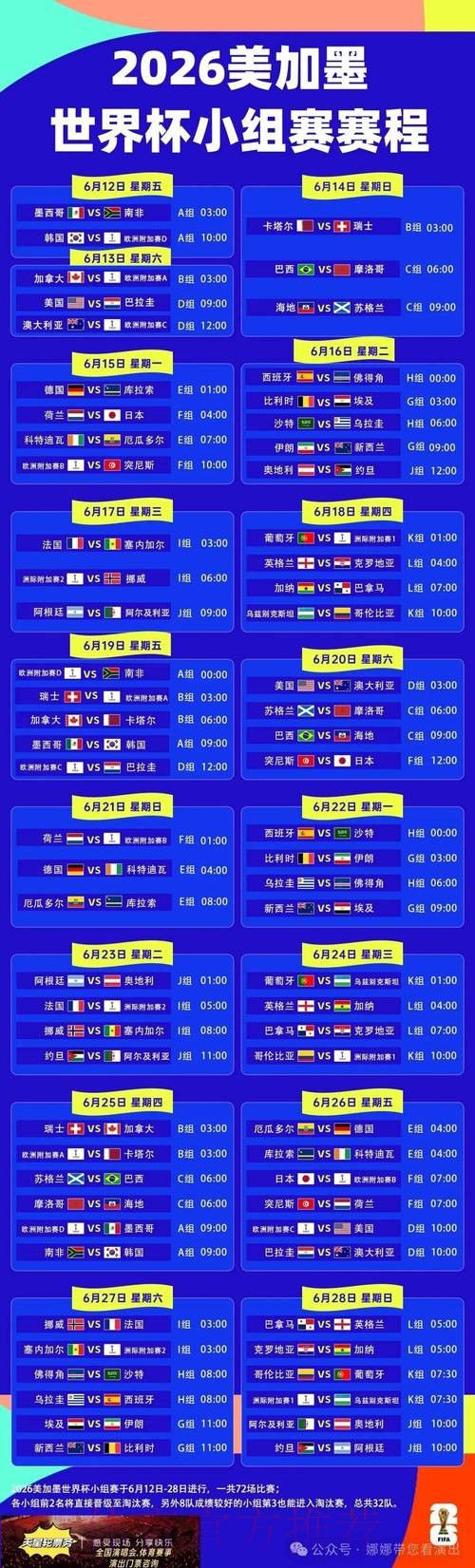 世界杯比分查询:苹果官网入口 世界杯比分查询:苹果官网入口
